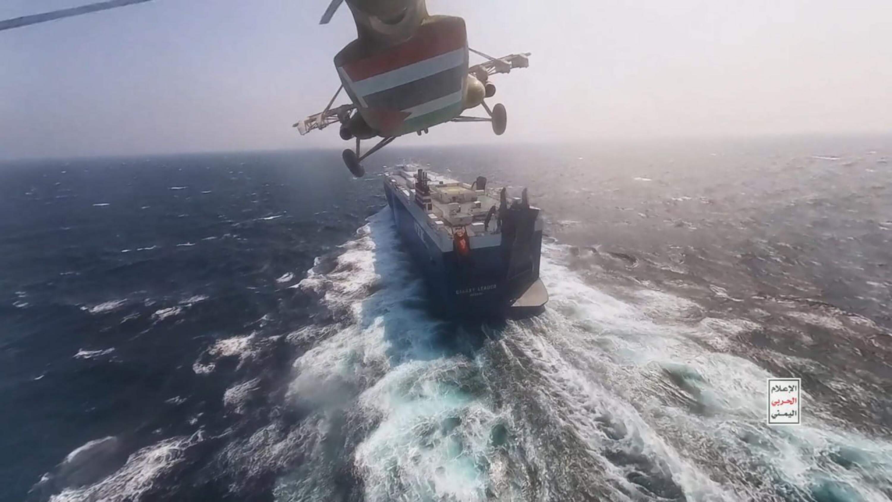 Huthi-Piraten am Werk: Mitten im Roten Meer kapern Huthi-Kämpfer den Frachter „Galaxy Leader“.