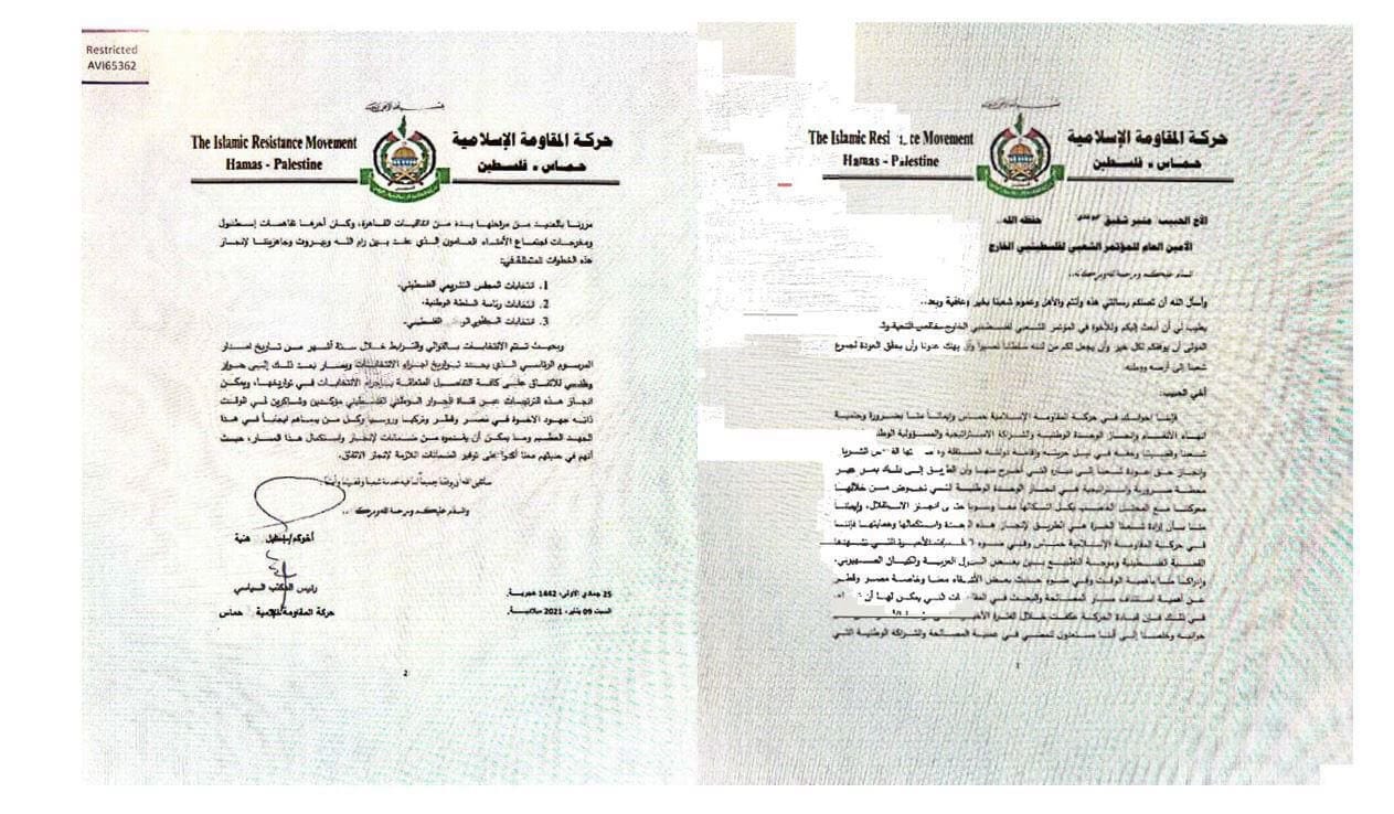 Hamas-Führer Ismail Hanija schreibt dem Generalsekretär der Palestinian Conference for Palestinians Abroad (PCPA), deren Hamas-Funktionäre gleichzeitig die Gaza-Flottille vorantreiben.