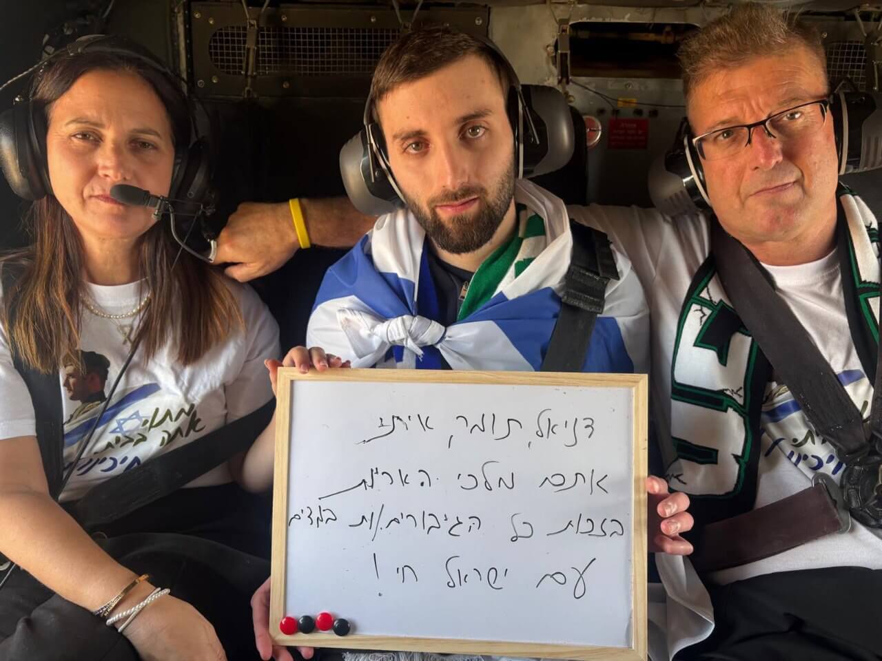 Der überlebende Gefangene Matan Angrest in seiner ersten Nachricht aus dem Hubschrauber auf dem Weg ins Krankenhaus: Er bedankt sich bei den Soldaten der israelischen Streitkräfte.