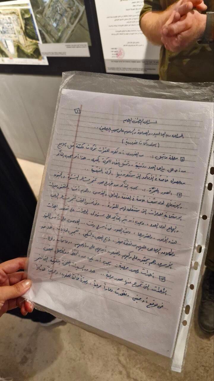 Das handschriftliches Dokument des Hamas-Führers enthüllt: Das Massaker war kein Chaos, sondern choreografiert. Die Terroristen wurden angewiesen, die Ermordung unzähliger Menschen zu filmen, um Israelis zu terrorisieren.
