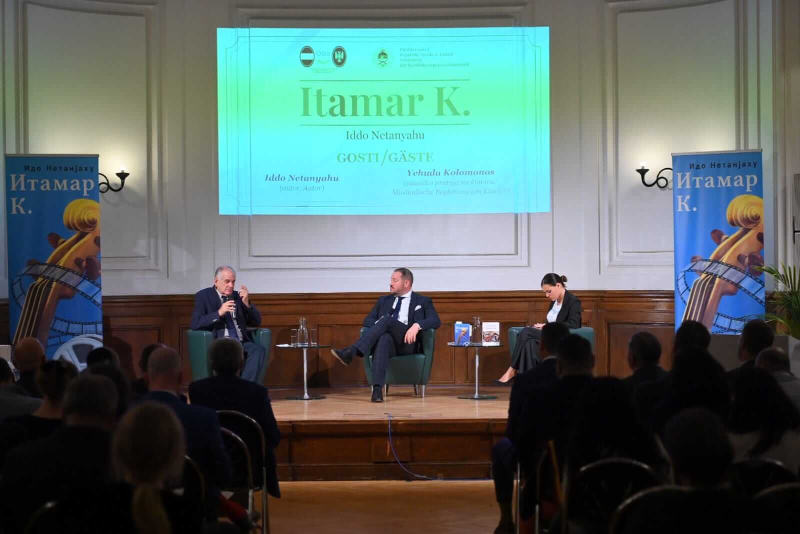 Während seines Wien-Aufenthalts wurde die serbische Übersetzung von Iddo Netanjahus Roman „Itamar K.“ präsentiert. Veranstalter waren die Vertretung der Republika Srpska in Wien und die Österreichisch-Serbische Gesellschaft.