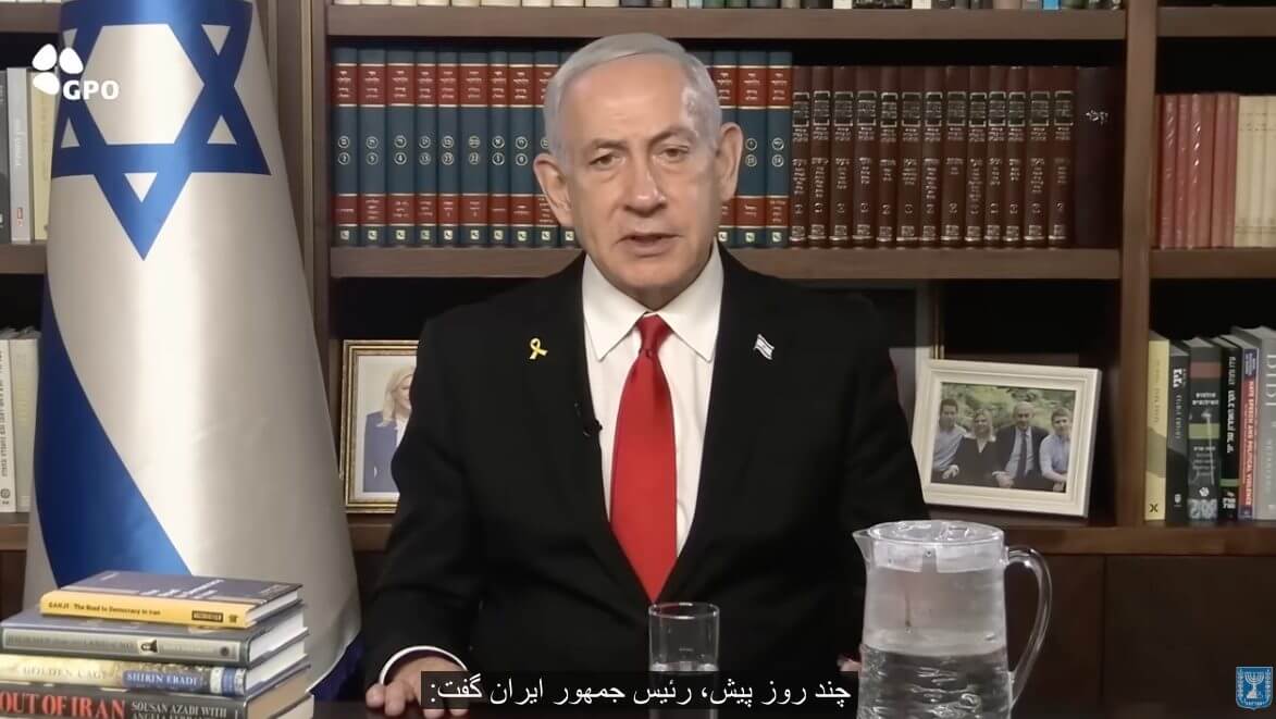 Netanjahu pozval Irance k uporu in k boju za svobodo